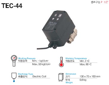 Bộ xả ngưng khí nén TEC44 